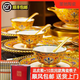 墨馳宮廷風(fēng)黃金琺瑯彩碗碟套裝景德鎮(zhèn)陶瓷餐具家用骨瓷碗盤(pán)子碗筷喬遷 金國(guó)宴【80件豪華配置】高檔皮箱