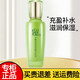 百雀羚乳液女保濕乳滋潤嫩膚精華乳 水嫩倍現(xiàn)精華乳100ml