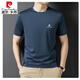 皮爾卡丹（pierre cardin）高檔含桑蠶絲短袖T恤男士夏季新款中年圓領(lǐng)百搭冰.絲短袖男士T恤 哈青 L 170【建議體重 120-135斤】