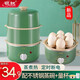 領(lǐng)銳（lingrui）煮蛋器蒸蛋器煮雞蛋羹神器家用定時防干燒自動斷電早餐煮蛋鍋蒸迷你雞蛋機器 雙層-不帶不銹鋼碗【定時款】 雙層