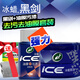 龜牌（Turtle Wax）冰蠟黑劍汽車蠟黑色車固體鍍膜劑打蠟養(yǎng)護蠟增亮保護白車蠟全車用 【超值去油套裝】黑劍+油膜去除