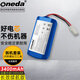 ONEDA 適用小米米家G1 大能X3 MJSTG1 小狗R30 Pro 掃地機電池 智能掃地拖地機器人充電鋰電池 3400mAh長效續(xù)航版 小米G1