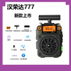 漢榮達(dá)HRD-777金屬機(jī)身全波段收音機(jī)帶中波天線支持插卡迷你藍(lán)牙音箱帶一鍵SOS功能解壓陀螺耳機(jī)立體聲 綠色+32G歌曲評(píng)書卡+延長(zhǎng)天線