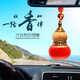 軒途達(dá)葫蘆車載香水掛件汽車香薰懸掛式持久淡香車內(nèi)用香氛精油吊墜內(nèi)飾 桂花香型