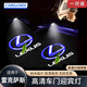 卡斯蘭（Carslands）適配于雷克薩斯es300h車門迎賓燈es200/es260/RX350/RX450投影燈 雷克薩斯(藍(lán)標(biāo))2個裝
