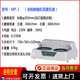 REEDEA全自動金相磨拋機MP-2高速研磨機無級變速試樣拋磨機全自動拋光機 MP-2雙盤雙速磨拋機