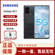 SAMSUNG 三星 Galaxy A51 5G智能手機 原生安卓系統 全新國際版 海外版 黑色 128GB