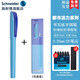 Schneider施耐德圣誕禮物都市活力彩桿鋼筆小學(xué)生三到四五六年級專(zhuān)用初學(xué)者矯正握姿書(shū)法練字墨水筆免費刻字 都市活力淺藍色 EF尖0.35mm