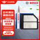 博世（BOSCH）空氣濾芯空氣濾清器空氣格空濾2322適配本田思域06-11款/本田思銘
