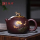 璽翰雅宜興紫砂壺純全手工原礦紫泥倒把西施泡茶壺功夫茶具套裝家用辦公室送禮 荷塘清趣（一壺四杯）