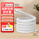 春曄空調(diào)排水管延長管加長防老化半自動(dòng)洗衣機(jī)進(jìn)水管外機(jī)冷凝軟管1米
