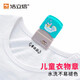浩立信（LISON）兒童章貼印章定制幼兒園名字貼姓名印章防水衣服用具印章寶寶名字姓名印章一瓶紡織印油