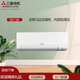 三菱電機1匹/1.5匹變頻冷暖掛機MSZ-NZ09VA/NZ12VA 自清潔家用臥室空調 1.5匹 三級能效