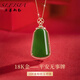 奢萊斯勒奢侈飾品【七夕情人節(jié)禮物】項(xiàng)鏈女高檔禮品生日送女友送老婆 和田碧玉 品牌禮盒+順豐