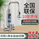 銀鷹史帝夫凈水器家用廚房?jì)艋憋嫳Ａ舻V物質(zhì)陶瓷濾芯除水垢可拆洗超濾原裝 雙開(kāi)關(guān)阻垢+除氯+一機二芯 自己安裝【提供安裝視頻】