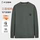 才子（TRIES）男士衛(wèi)衣保暖空氣棉落肩潮流螺紋圓領(lǐng)繡標(biāo)簡(jiǎn)約百搭上衣春秋新品