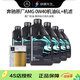 奔馳奔馳機油(benz)原廠(chǎng)4S專(zhuān)用全合成機油5W-40汽車(chē)潤滑油 全合成AMG 0w-40機油 6L+原廠(chǎng)機濾
