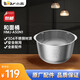 小熊（Bear）和面機配件家用 揉面機配件 廚師機配件HMJ-A50N1 和面桶HMJ-A50N1