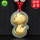 順風(fēng)珠寶 金鑲玉吊墜和田玉本命年12十二生肖玉墜屬牛4D足金鑲嵌男女兒童小孩寶寶款玉佩掛件 巳蛇-金鑲玉吊墜