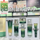 果本護膚品緊致抗皺套裝正品鱷梨凝時(shí)套盒水乳面霜精華洗面奶補水保濕 【刮碼】鱷梨緊致抗揍青春禮盒
