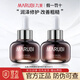丸美雅秀丸美精華液精華露補(bǔ)水保濕提拉緊致面部提亮肌底液護(hù)膚品 小棕瓶精華露 20ml *2