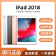 Apple/蘋果 二手平板電腦  2022/2021/2020/19/18/17款 iPad游戲 95新2018款6代iPad 128G  WiFi 贈品 觸摸筆 保護(hù)殼 充電器 鋼化膜
