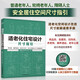 適老化住宅設(shè)計(jì)尺寸指引 養(yǎng)老戶(hù)型 尺寸圖解 室內(nèi)設(shè)計(jì) 適老化設(shè)計(jì) 無(wú)障礙設(shè)計(jì) 無(wú)主燈照明 適老化