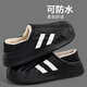 爾山集防水棉拖鞋男士冬季外穿加絨保暖厚底防滑居家室內兩穿棉鞋男冬天 黑色防水棉拖男42-43碼