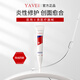 漾芙Y(jié)AVE醫(yī)用皮膚修復(fù)液30g二類醫(yī)療器械院線同款修護(hù) 醫(yī)用修復(fù)液30g