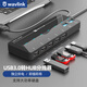 睿因（WAVLINK） USB3.0分線器 一拖七HUB集線器擴展塢穩(wěn)定傳輸 臺式機筆記本電腦多接口擴展延長線帶電源可快充 USB3.0高速7口HUB-UH3073D