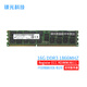 MGNC 鎂光 DDR3 ECC RDIMM 雙路 服務(wù)器內(nèi)存條 16G DDR3 1866 REG 服務(wù)器內(nèi)存