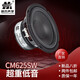 正常發(fā)貨創(chuàng  )木 新品 6.5寸低音喇叭 加厚磁鋼 6層音圈 車(chē)載低音炮音響  家用超重低音音箱揚聲器