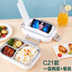 艾納迪電熱飯盒 304免注水插電加熱保溫餐盒車載12v24v上班族用加熱飯盒 白色款+304內(nèi)膽免水保溫飯盒【三格】 220V電源插頭+車載插頭+餐具