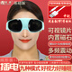 安尚眼睛按摩儀藍牙護眼儀保儀眼袋眼鏡罩熱敷按摩儀器眼護士氣囊穴位揉捏成人學(xué)生少兒童禮品睡眠神器 插電或電池/震動(dòng)/磁石 中配