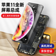 麥軒 蘋果11屏幕總成iphone全新內(nèi)外屏手機(jī)液晶顯示維修觸摸屏 蘋果11屏幕總成【LCD原彩屏幕】