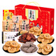 徽鑫安徽合肥特產(chǎn)零食小吃禮盒蕪湖滁州阜陽安慶黃山中秋節(jié)伴手禮品 特產(chǎn)大禮包(6件共1080克)