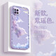 圖千尋 oppoa73手機殼女款a72水彩ins風(fēng)男冬新款簡(jiǎn)約a7液態(tài)硅膠A7X全包防摔保護套超薄 oppoa72 草紫-藝術(shù)紫瑤色+膜