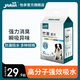 怡親狗狗尿墊吸水遮臭吸味加厚寵物隔尿紙大號貓咪狗尿片尿布濕生理期 竹炭尿墊 XL號（60*90cm）20片