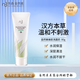 自然美美容院專(zhuān)柜蜂膠洗面奶保濕洗面乳護(hù)膚品 自然美蜂膠洗面奶 80g