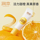 潤(rùn)本（RUNBEN） 護(hù)唇啫喱滋潤(rùn)保濕補(bǔ)水成人唇膏大干皮護(hù)唇膏防皴防干裂唇膜 防皴護(hù)唇啫喱10g