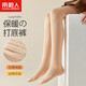 南極人女童打底褲春季舒適中大童連褲襪寶寶高彈舞蹈襪 膚色 M