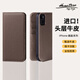 花虎（HANATORA） iPhone12Promax手機(jī)套蘋果11/X/Xsmax/Plus手機(jī)殼真皮翻蓋輕奢皮套高端商務(wù)男款女生高級(jí)感 大象灰 iPhone12promax