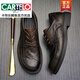 卡帝樂鱷魚（CARTELO）商務(wù)休閑男鞋青年圓頭皮鞋男士頭層牛皮系帶低幫小皮鞋男