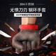 防割手套304不銹鋼鋼環(huán)手套 防切割金屬手套 裁剪屠宰機械防割5級防切割不銹鋼鋼絲手套 左右通用防切割手套1雙 XL-男士最大尺碼