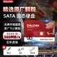 儲(chǔ)技SSD原廠固態(tài)硬盤(pán)sata適用于華碩/戴爾/聯(lián)想/臺(tái)式筆記本裝機(jī)升級(jí)擴(kuò)容存儲(chǔ)m.2 sata固態(tài)2.5固態(tài)硬盤(pán) 2.5寸SATA3【原廠顆粒1T】+系統(tǒng)U盤(pán)
