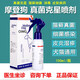 OIMG ModernDog摩登狗狗真菌克星寵物貓癬皮膚病止癢藥脫毛螨蟲康噴劑