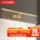 V-POWER 鏡前燈全鋁合金led浴室可伸縮長短衛(wèi)浴燈三色光鏡燈防水防霧壁燈化妝燈衛(wèi)生間壁燈 金色款【三色可調】 長60CM(12W)