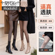 莫代爾【兩條裝】黑透膚光腿神器女秋冬裸感加厚黑絲襪踩腳連褲襪打底褲 咖透膚+黑透膚(連襪) 2條 均碼 【80克不加絨】80-140斤