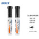 寶克（BAOKE）6mm 黑色POP嘜克筆 海報廣告畫(huà)筆 彩色馬克筆記號筆 2支裝 MK840-6