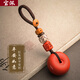 寶佩 高檔朱砂平安扣汽車(chē)鑰匙掛件電動(dòng)車(chē)電動(dòng)自行車(chē)摩托車(chē)電瓶車(chē)禮品